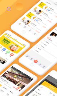 怎么加盟手机客户端 怎么加盟app