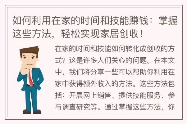 福永家电清洗行业品牌，专业、细致、信誉至上