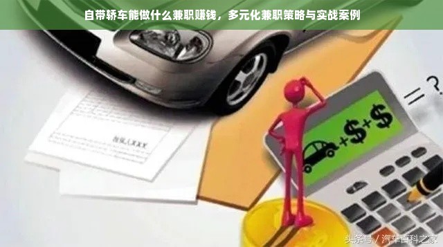 微信分付提现生活费用指南