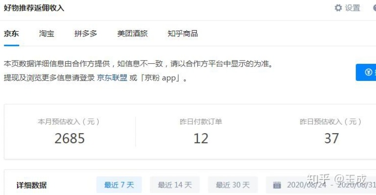 古韵今风，探寻汉服品牌背后的文化底蕴