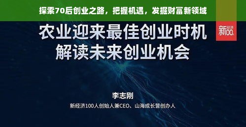 山西靠谱的早教班加盟，如何在这片热土上找到成功的契机
