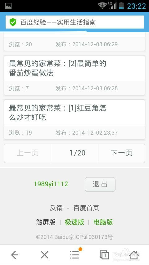 猪猪品牌化妆品，探索美丽的新世界