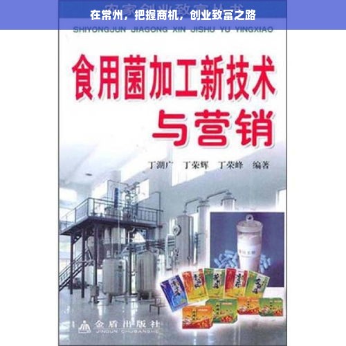 揭秘品牌折扣童装中大童市场的魅力与商机