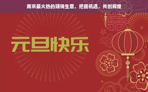 古韵今风，探寻汉服品牌背后的文化底蕴