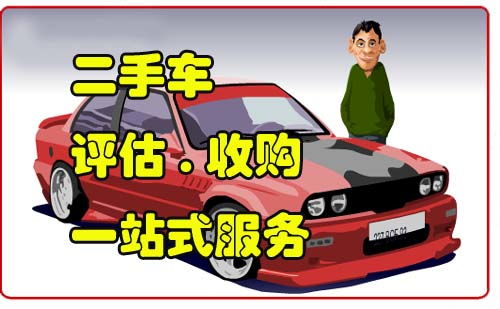 车辆报废后的新商机，创新生意赚钱之道