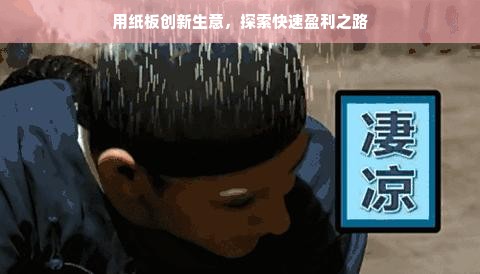 苏州市干洗店翘楚—揭秘干洗界领军品牌背后的故事