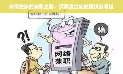 鹿优选额度提现商家攻略，如何精准预测鹿优选额度？