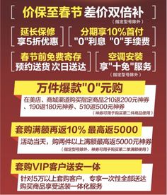年底回家，赚钱机会的深度探讨与行动指南