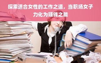 羊小咩便荔卡包额度攻略，如何巧妙使用与额度管理