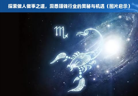 2023年中山大学童装品牌排行榜，萌娃们的时尚指南