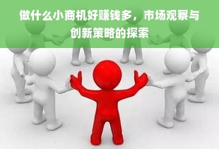 🍰精华蛋糕品牌大盘点，哪一款是你的心头好？