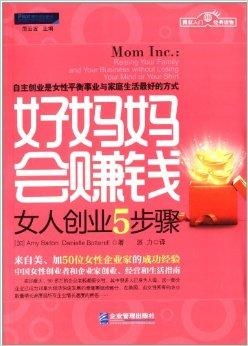 邛崃母婴品牌，守护新生，品质至上
