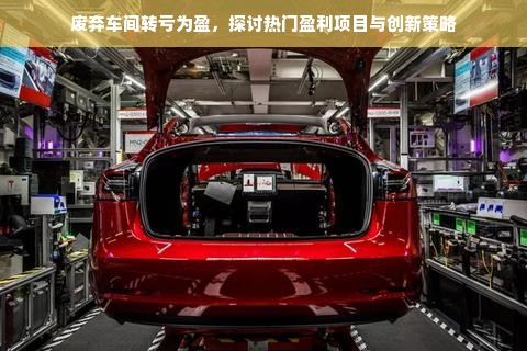 汉服元素男装品牌大盘点，传统与现代的完美融合