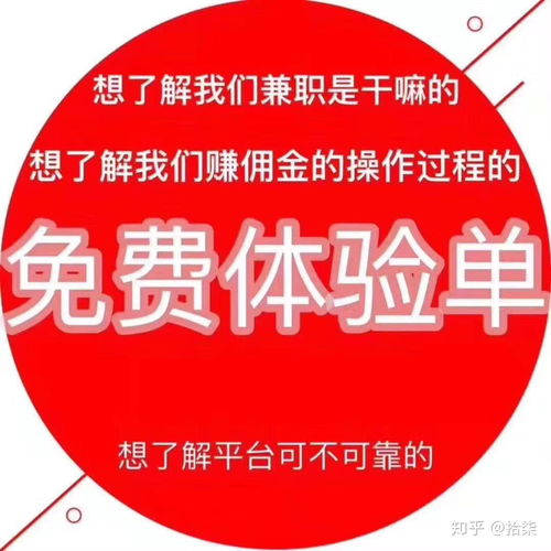 追求梦想与热情，挖掘兼职背后的商机与能量