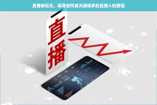 抖音月付提现优惠券让你轻松享受购物乐趣！