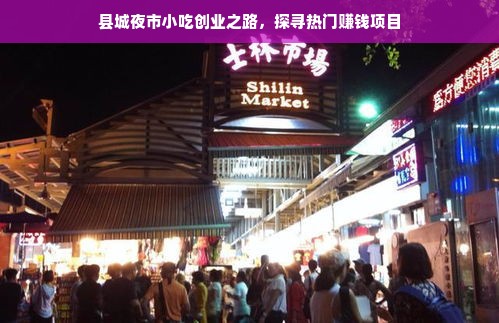 焦作本土白酒定制，打造专属你的个性化美酒