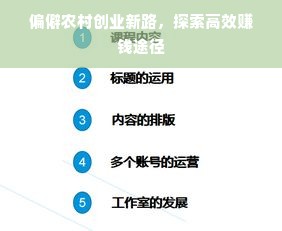 合肥早教加盟，你值得考虑的选择吗？