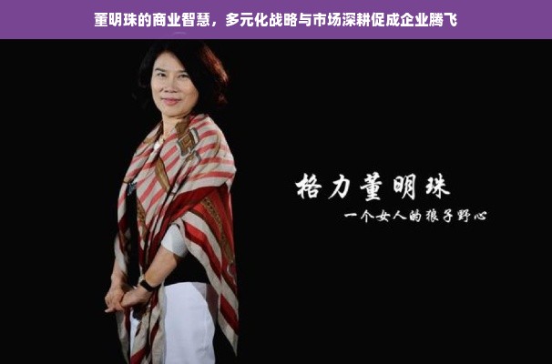 医药品牌展台图片欣赏，展现科技与人文的完美结合