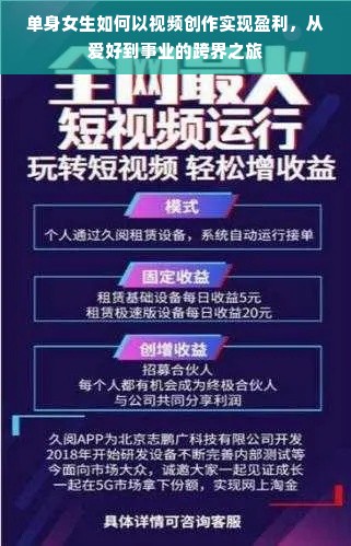 如何加盟金宝贝早教中心？一站式解读加盟流程与要点
