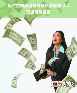 京东白条额度如何套出？京东白条最多有多少额度
