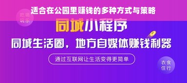 如何加盟金宝贝早教中心？一站式解读加盟流程与要点