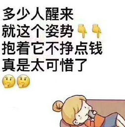 适合在公园里赚钱的多种方式与策略