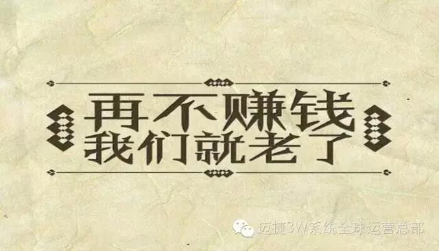 当下社会环境下，30岁人群如何把握机遇实现财富增长