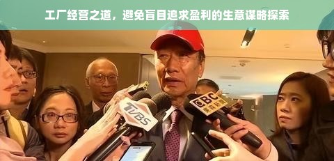 揭秘台湾威立机床光栅尺，常用品牌及案例分析