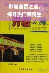 市面上热门的铺面门头板材品牌大盘点