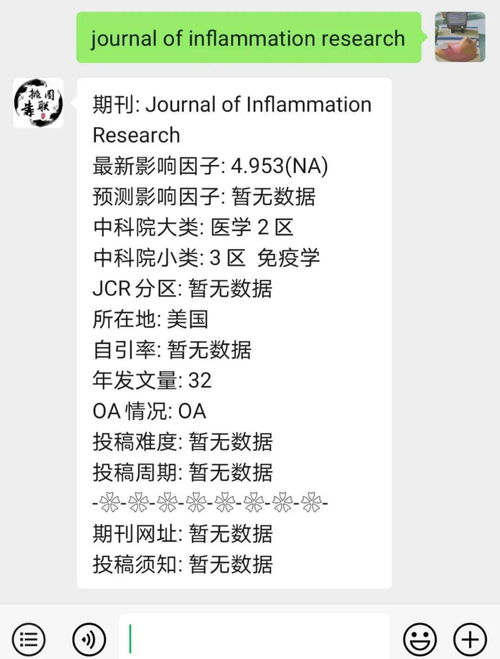 淘宝先用后付额度提现商家如何申请开通？全面解析与流程指南