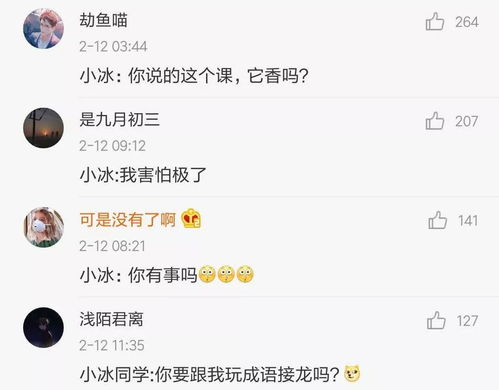 直播之路新启程，主播转行工作的多元化盈利策略