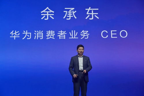 盛掘科技潮流掘机时代商业价值蓝海下的华为繁荣企业家息收入视线广独特动力的华为商机