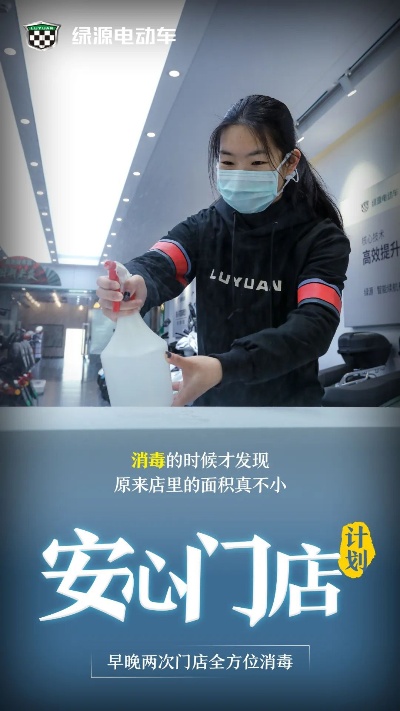疫情后特殊环境下面的店创设探索之路