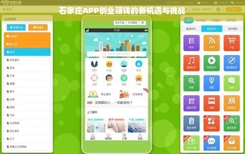 蒙氏早教加盟，开启孩子未来的黄金钥匙