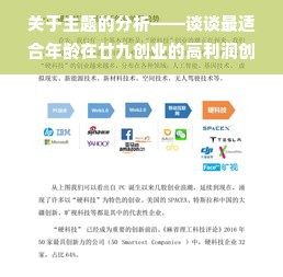 杨雪面膜推荐品牌大盘点，美丽肌肤的秘密武器！