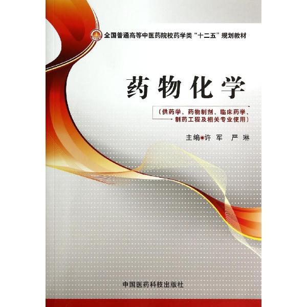 中专药学专业的学生如何在药物行业把握机会，多重发展路径与财富增长策略