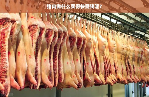 杭州医药品牌宣传服务，打造卓越品质，引领健康生活