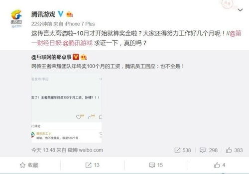 鹿优选先享卡额度兑现，怎么锁定鹿优选先享卡额度不变？