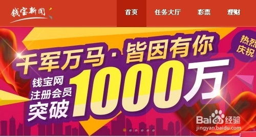 加盟金宝贝早教中心，开启您的育儿事业新篇章
