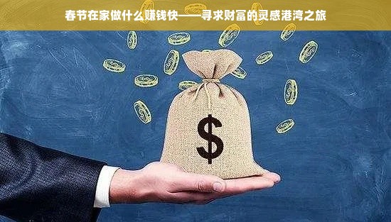 杨雪面膜推荐品牌大盘点，美丽肌肤的秘密武器！