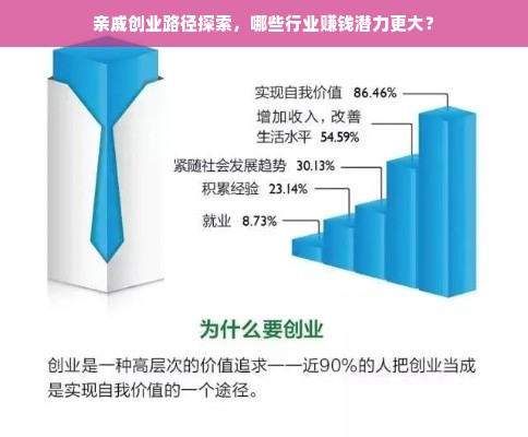 苗族医药品牌故事分享，传承与创新的旅程