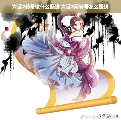 医药品牌龙头，引领行业，守护健康