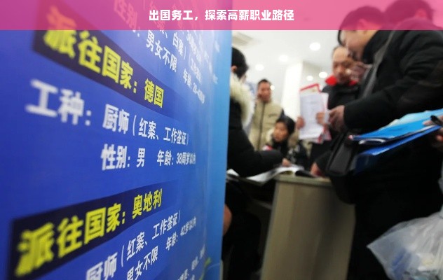 小青藤托育早教加盟指南，从入门到精通的全过程解析