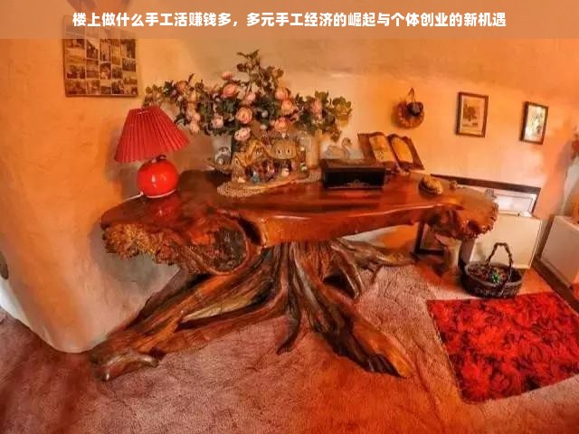 LP板材全解析，品牌、选购指南与实用案例