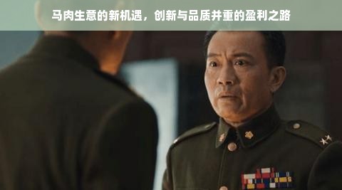 宜昌墙衣品牌厂家电话全解析，品质墙衣选购指南与案例分享