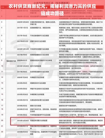 合肥早教加盟店排行及热门品牌深度解析
