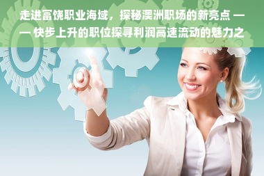 羊小咩便荔卡余额提现攻略，详细步骤与案例解析