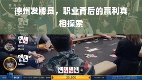 武汉有名的早教加盟机构深度解析