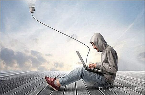 男的没技术，怎样赚钱立足？——生活中的创意和可能探索之路