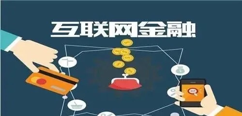 怎么加盟互联网理财平台 怎么加入互联网创业